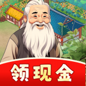 悠然百草园安装包