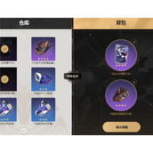 崩坏星穹铁道预抽卡奖励领不了
