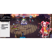 阴阳师思永眠残局得胜第二天攻略​