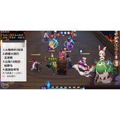 阴阳师残局战8月残局得胜第六天攻略