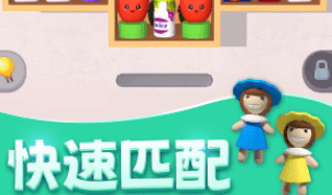 货柜收纳达人
