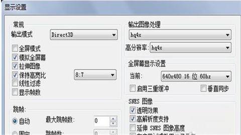 NES完整版