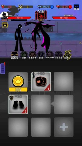 火柴人大追捕完整版