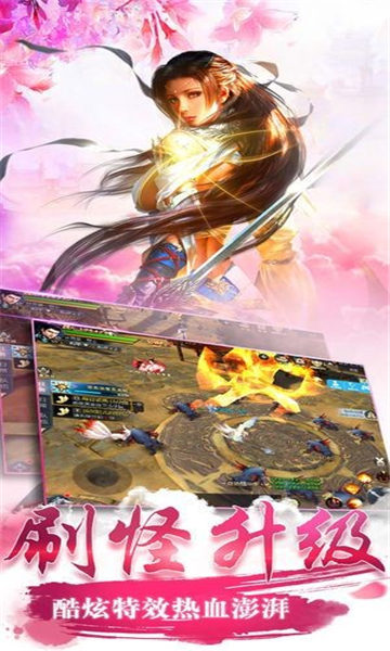 封神论道下载安装