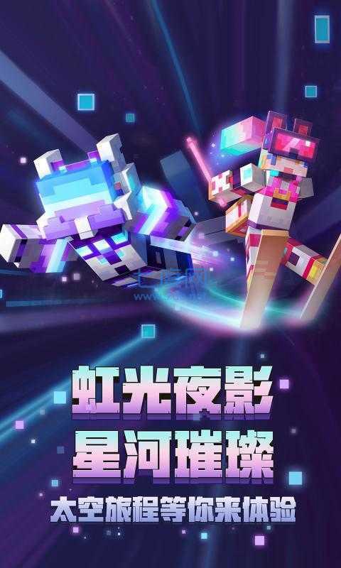 我的世界三国千里走单骑版