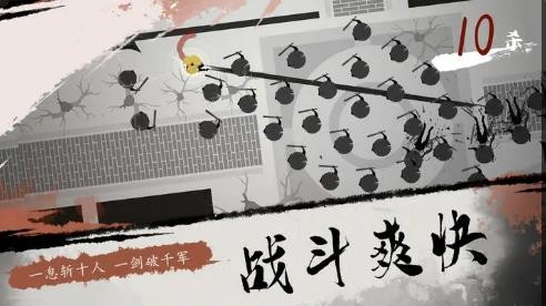 一息游戏下载