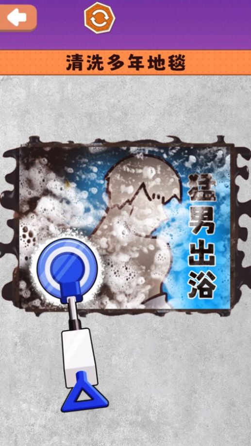 沉浸式清洗收纳安装包