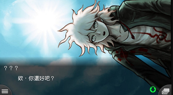超级弹丸论破2手机版