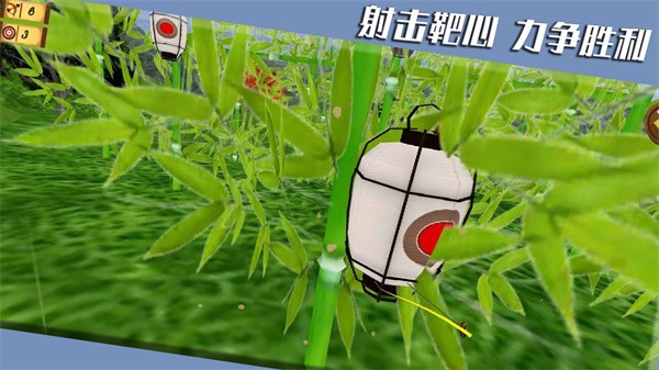 靶心射击游戏安装