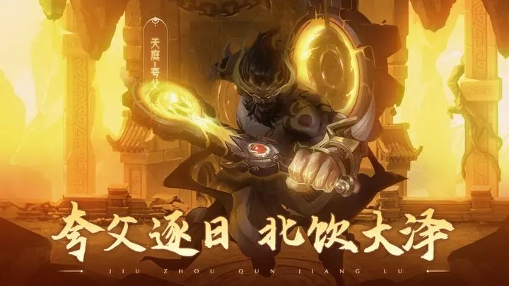 九州群将录正式版