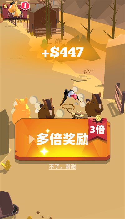 套马的汉子免费正版