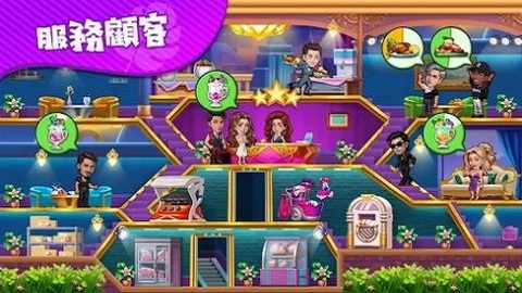 疯狂海滨下载最新版