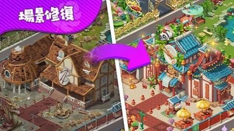 疯狂海滨下载最新版