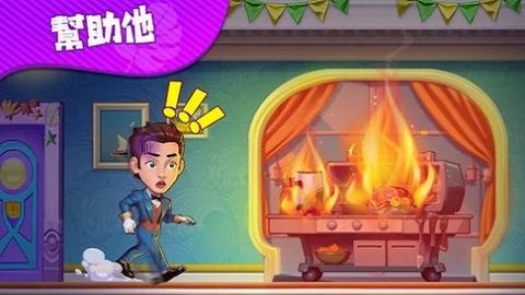 疯狂海滨下载最新版