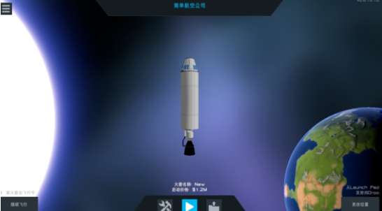 简单火箭2游戏安装