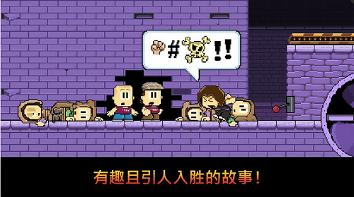 英雄丹安卓下载