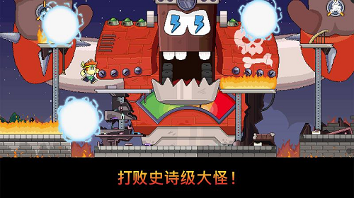 英雄丹安卓下载