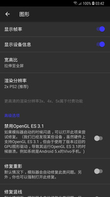 gba模拟器下载手机版