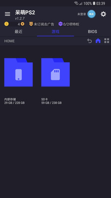 gba模拟器下载手机版