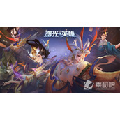 《曙光英雄》怎么举报队友