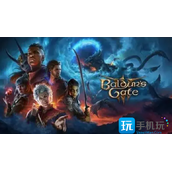 博德之门3解救难民任务怎么做解救难民任务流程