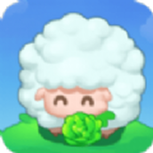 羊羊爱吃菜安卓下载