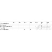 加把劲魔女全流程通关攻略分享