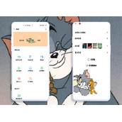 微信猫和老鼠设置教程