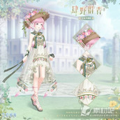 《奇迹暖暖》肆野群青套装获得方法
