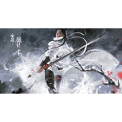《永劫无间》脉髓有什么用