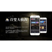 《百变大侦探》童心博物馆凶手是谁？童心博物馆剧本杀答案真相解析