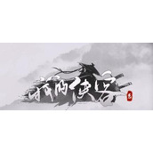 我的侠客面粉获取位置攻略