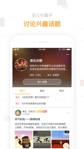 迷你盒子游戏最新版