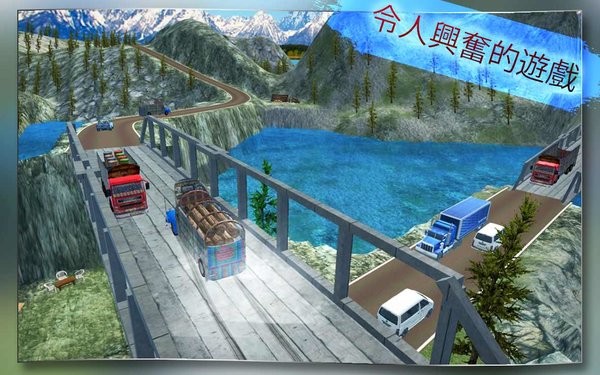 朴卡车司机免费正版