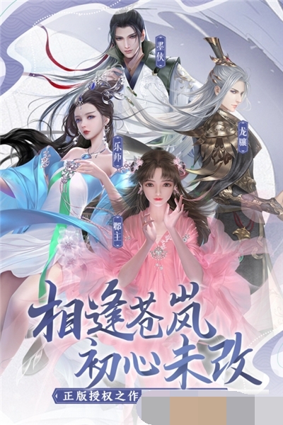 绝世战魂前传游戏下载