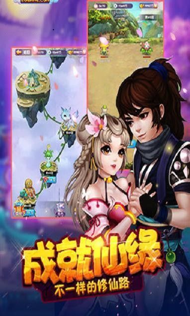 上古九天录游戏下载