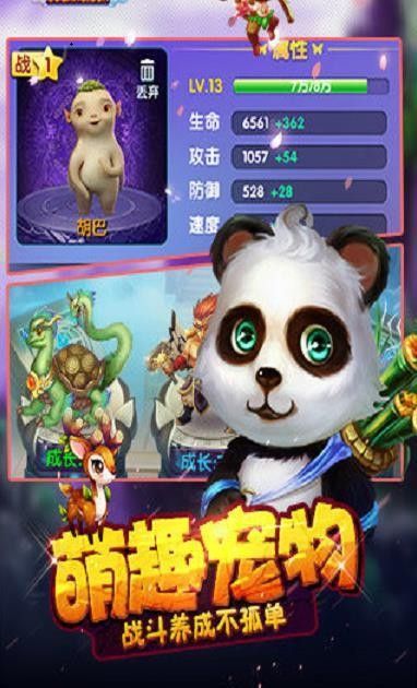 上古九天录游戏下载