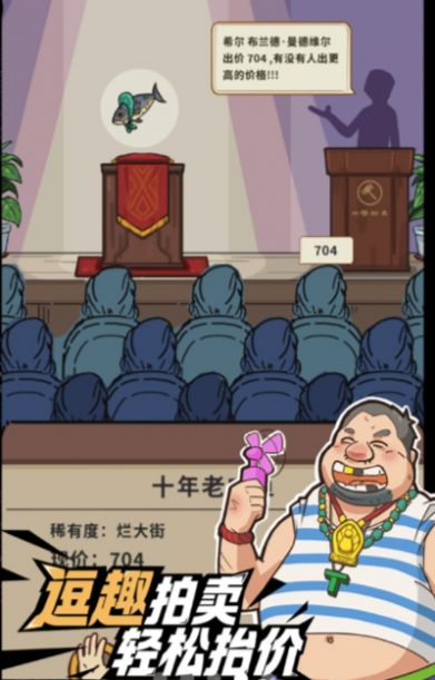 策略之王安卓下载