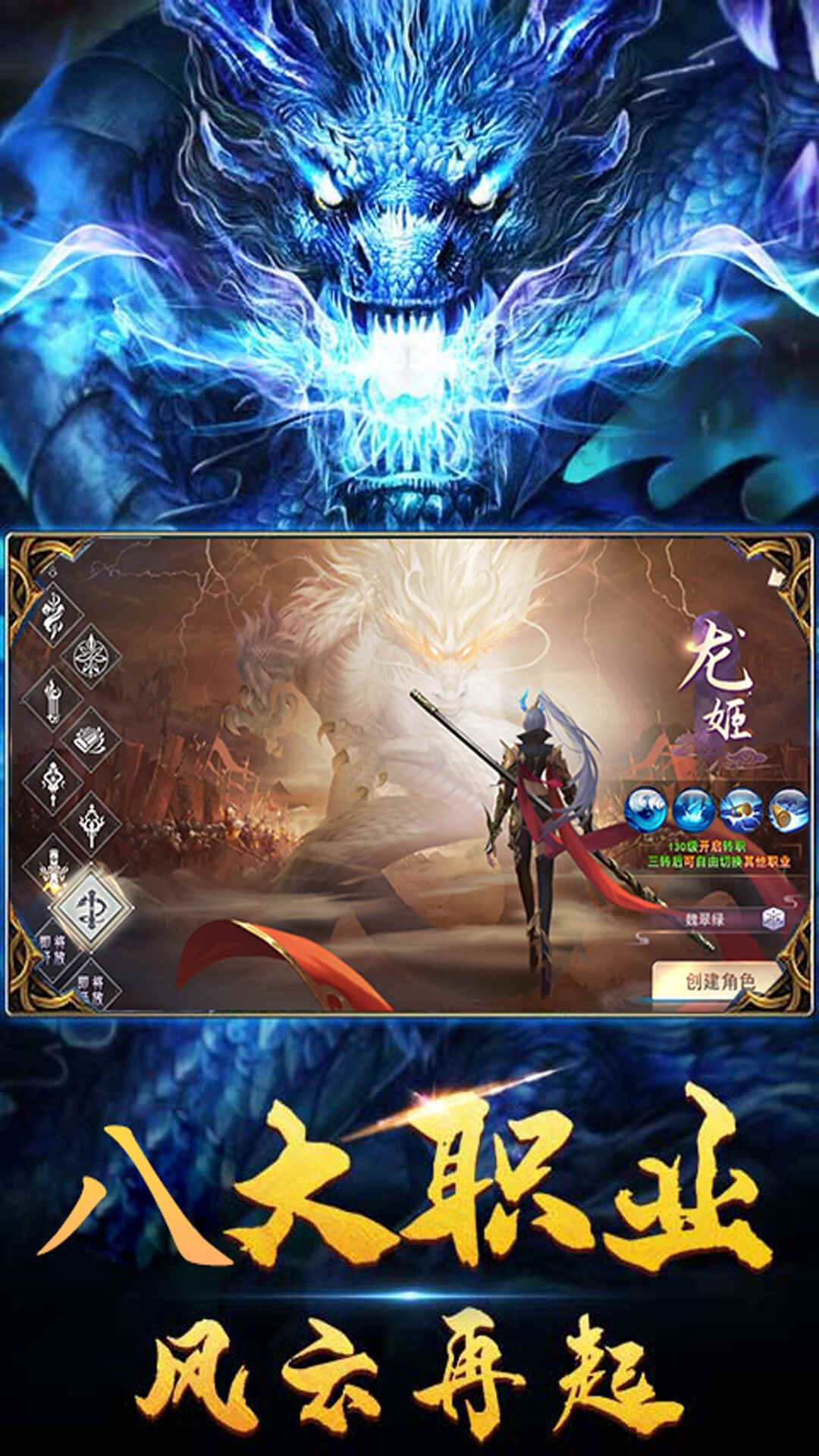 幻想仙灵下载最新版