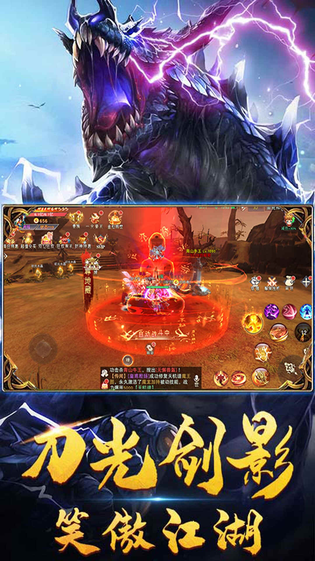 幻想仙灵下载最新版