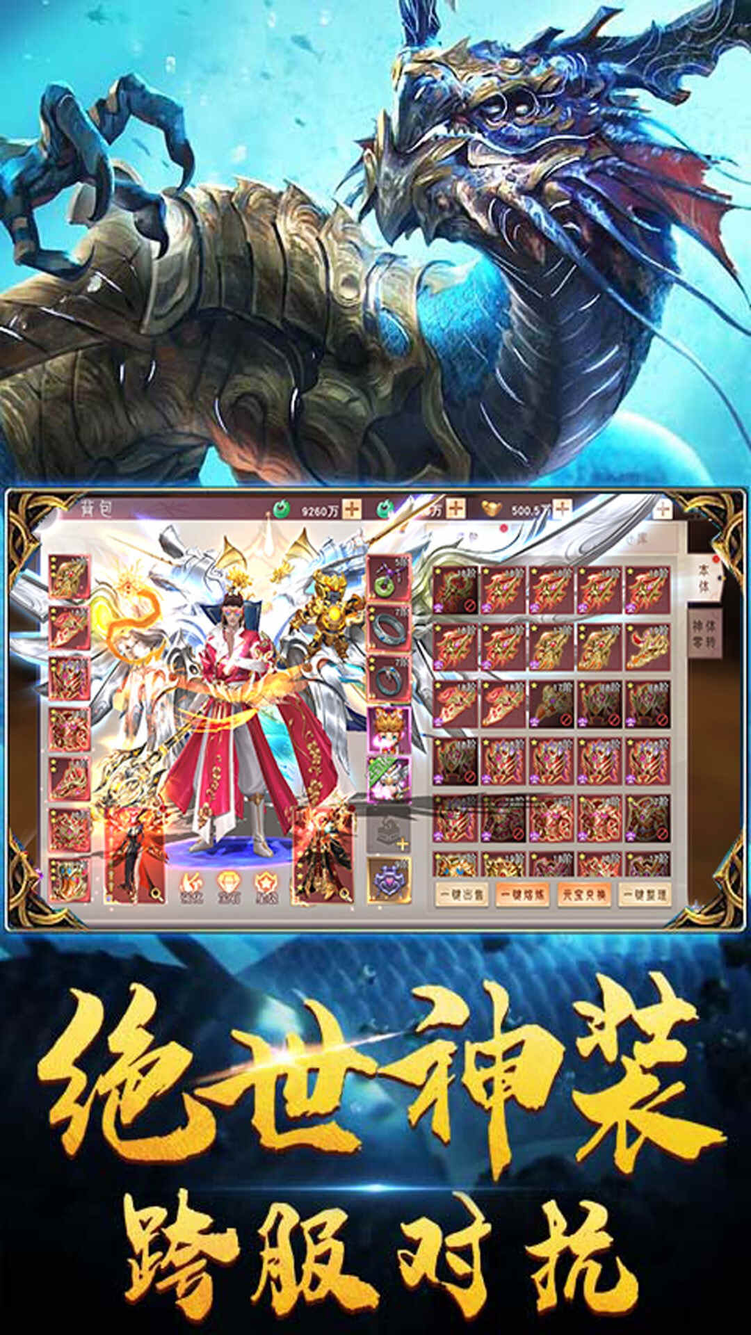 幻想仙灵下载最新版