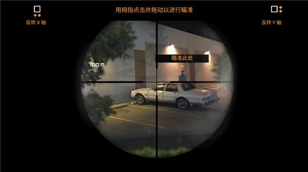 孤狼终极下载最新版