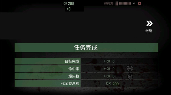 孤狼终极下载最新版