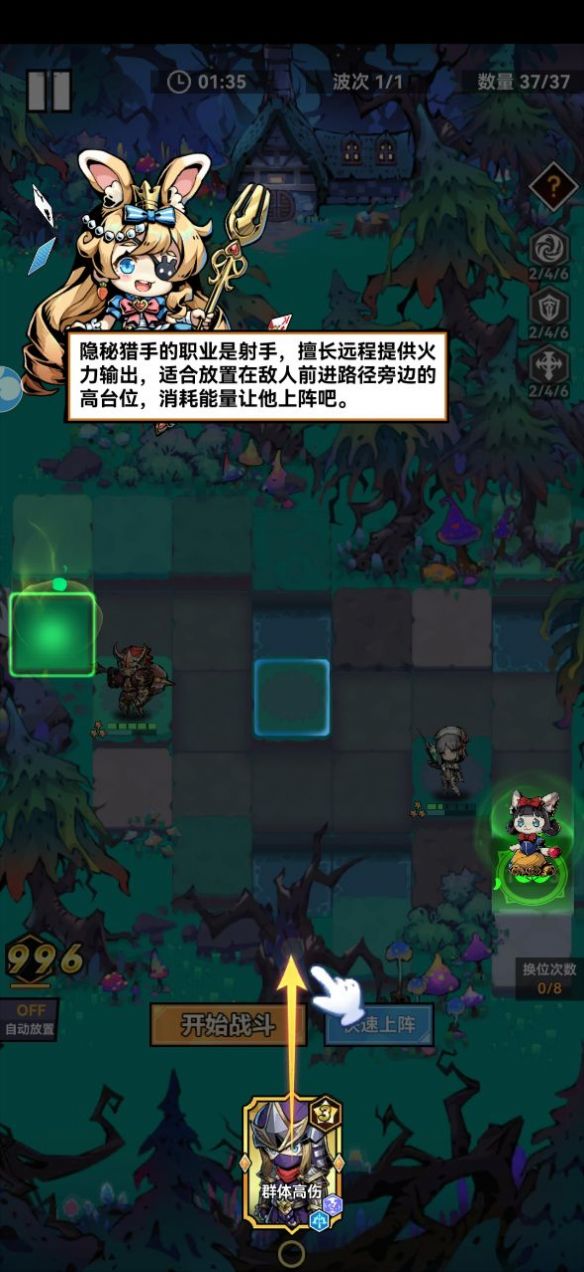 爱丽丝梦境游戏安装