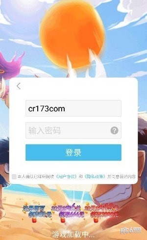 射击鬼才下载最新版