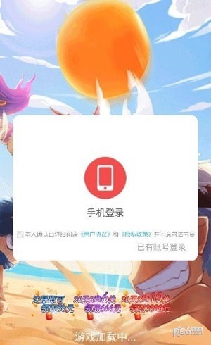 射击鬼才下载最新版