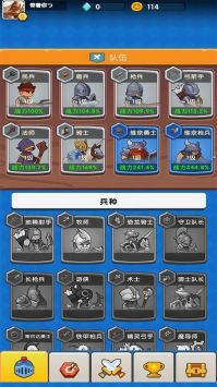 点点军团游戏下载
