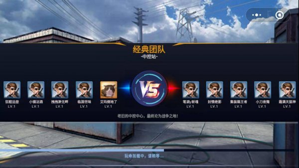 全民枪神边境王者版