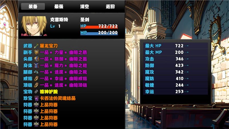 冒险者酒馆免费正版