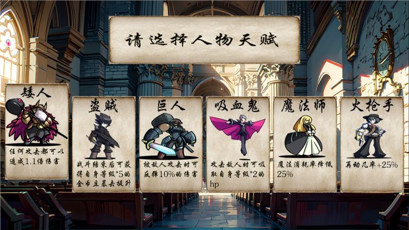 冒险者酒馆免费正版